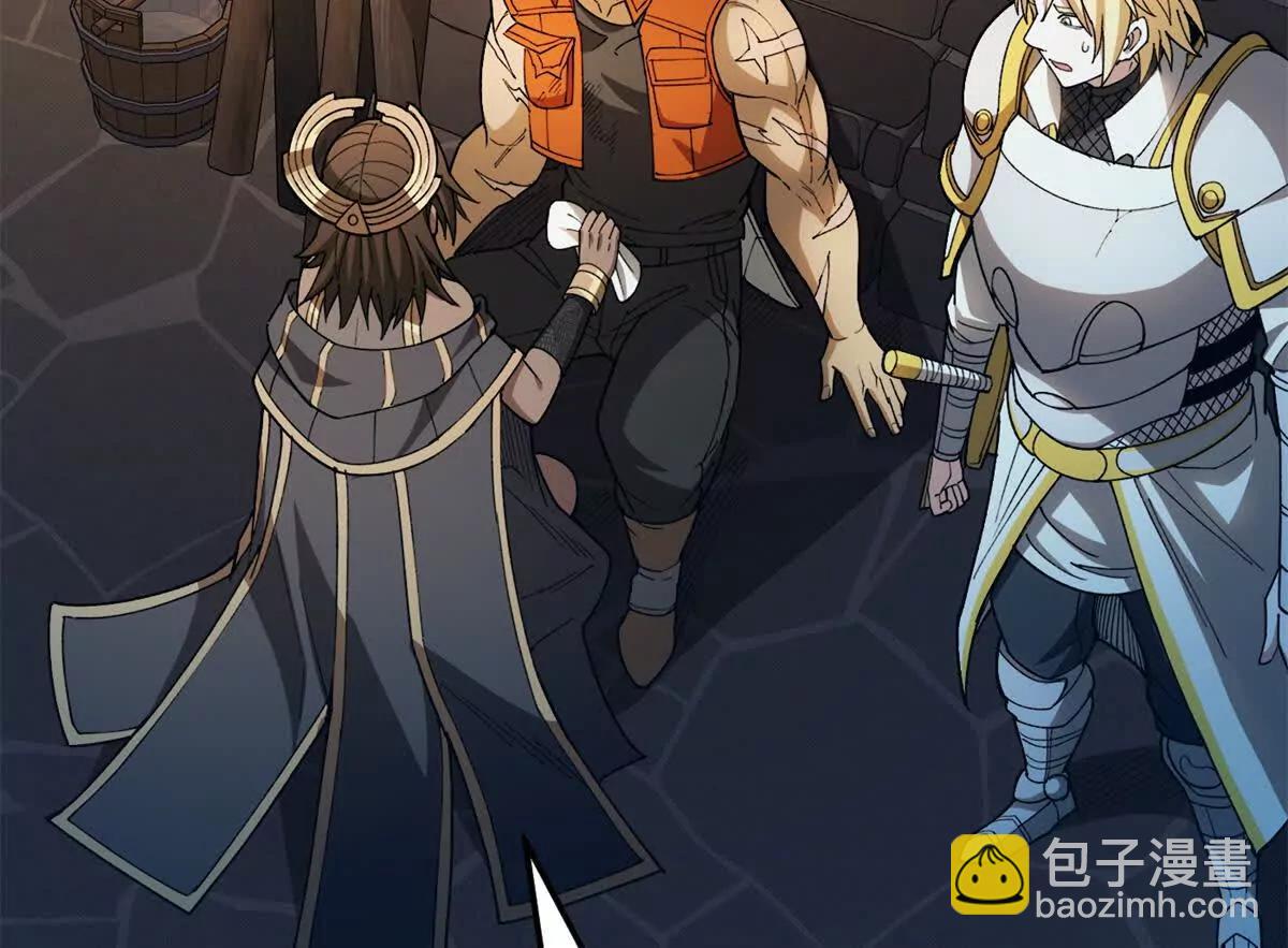 130 内鬼(1/2)-第129话