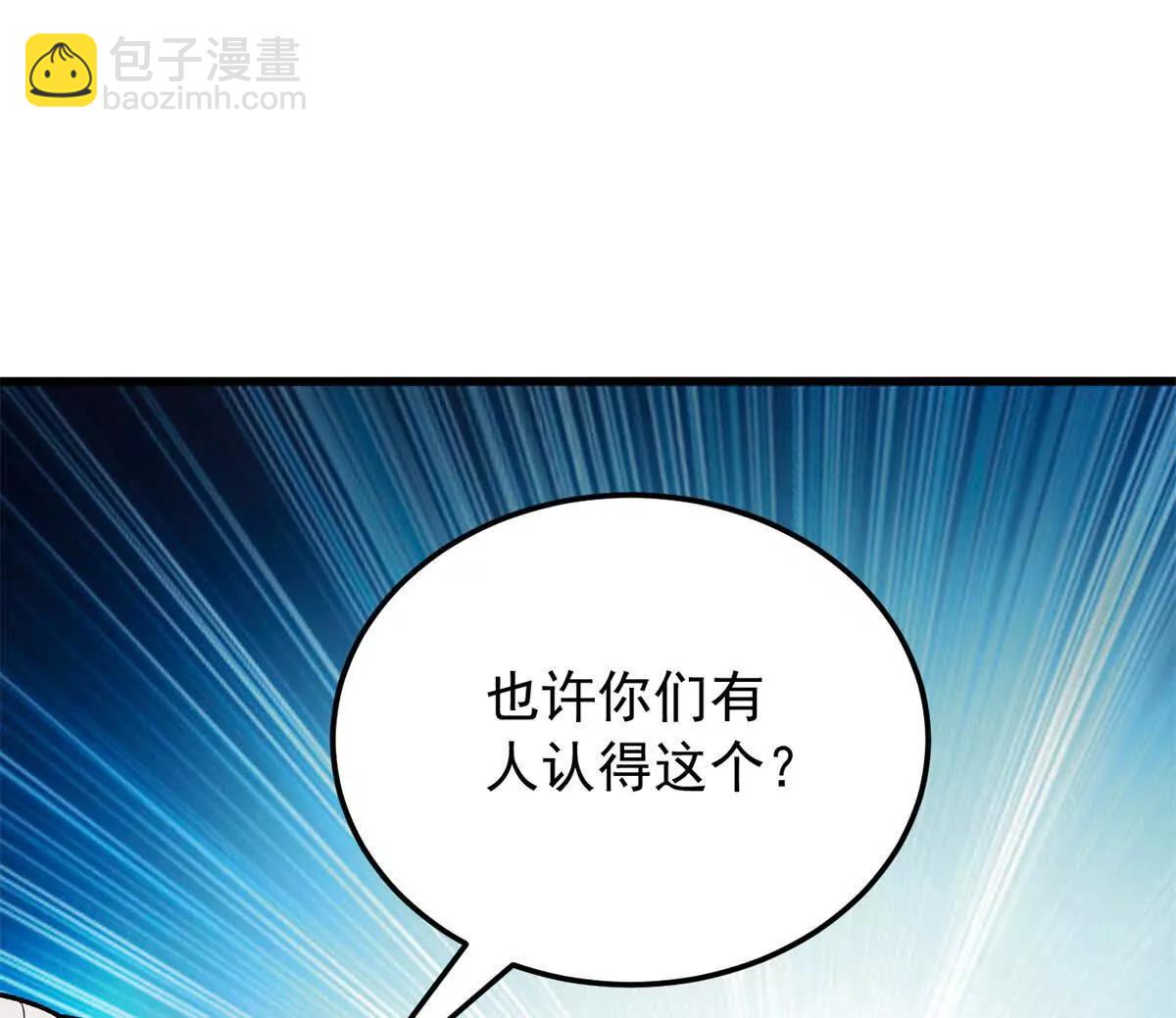 130 内鬼(1/2)-第129话