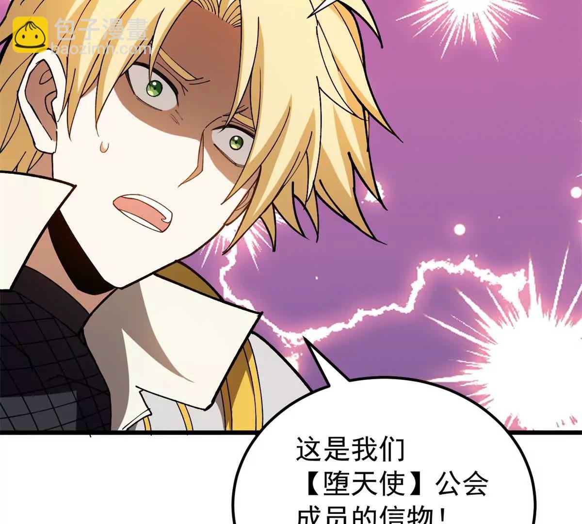 130 内鬼(1/2)-第129话