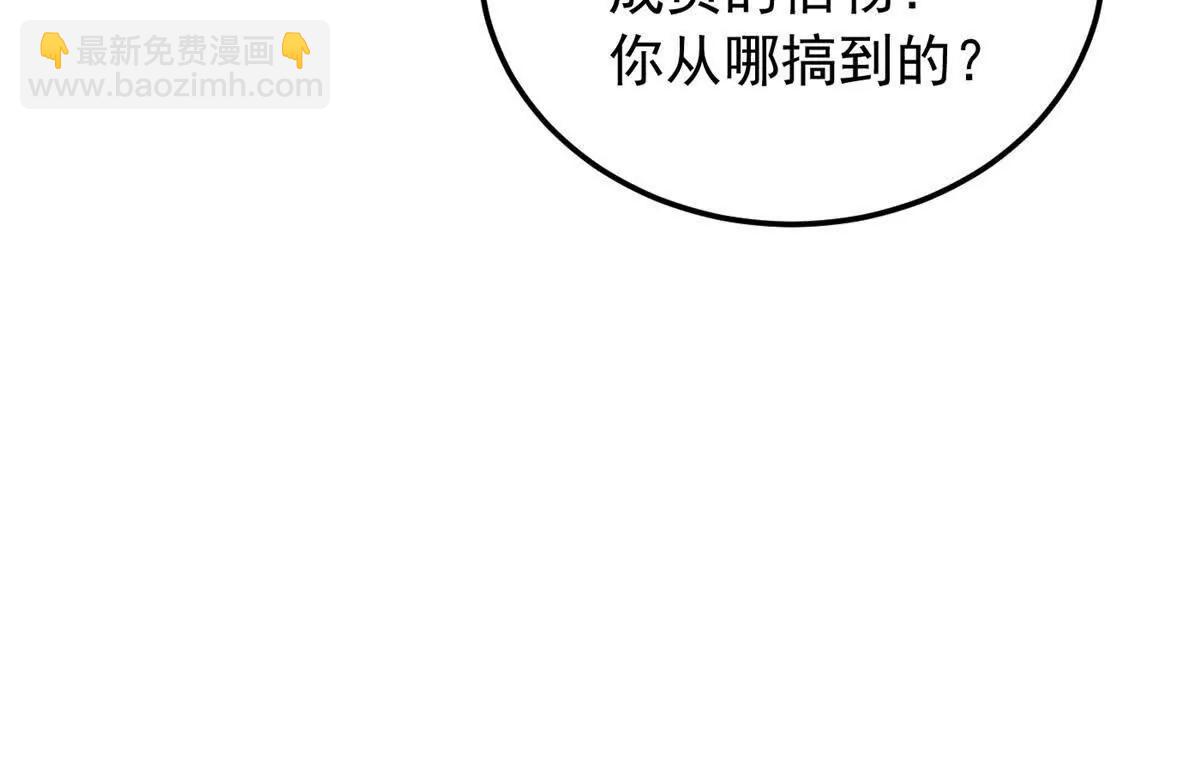 130 内鬼(1/2)-第129话