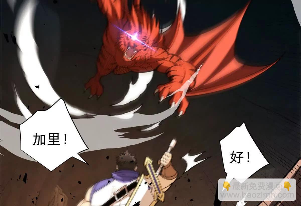 130 内鬼(1/2)-第129话