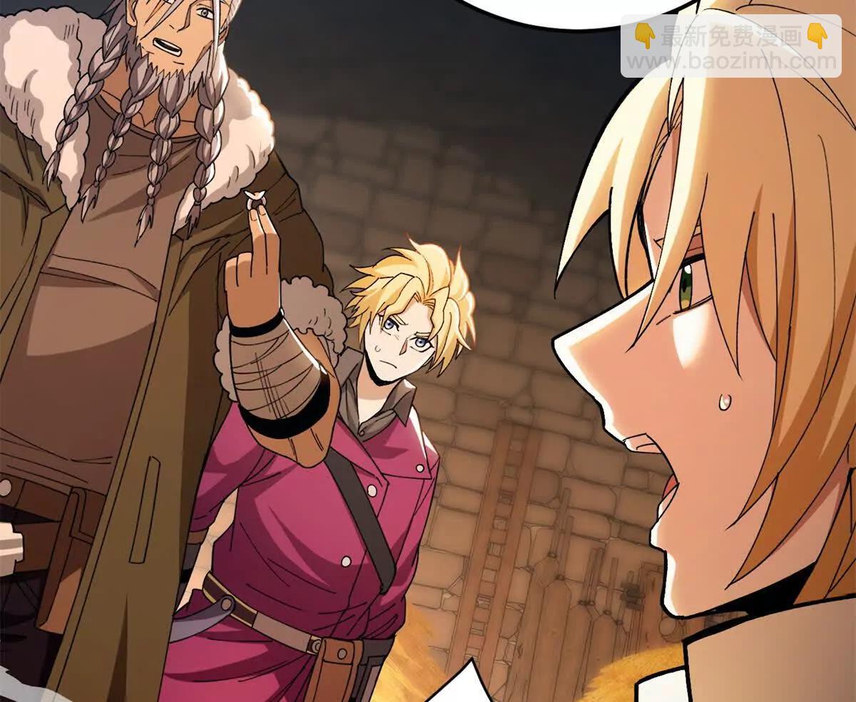 130 内鬼(1/2)-第129话