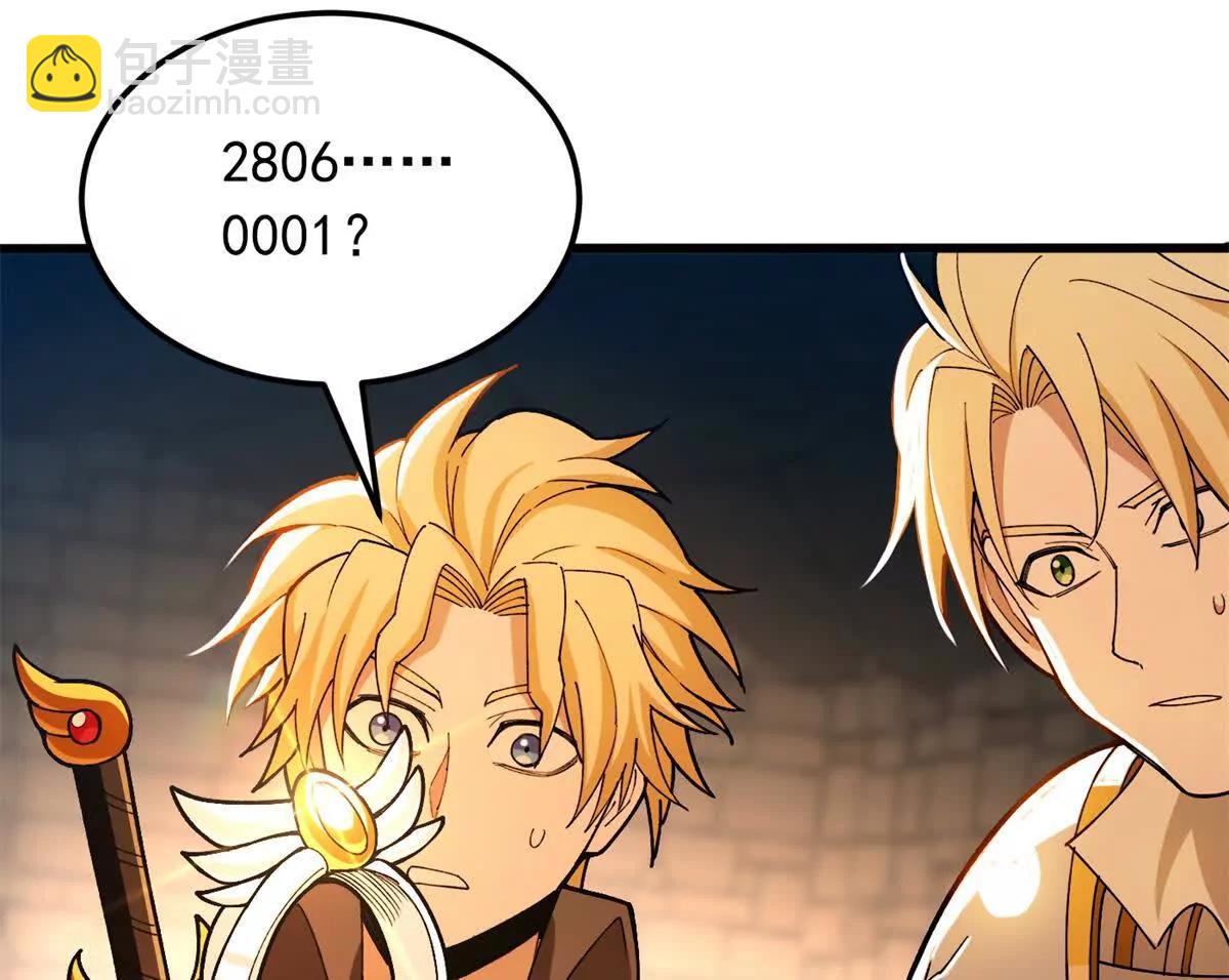 130 内鬼(1/2)-第129话