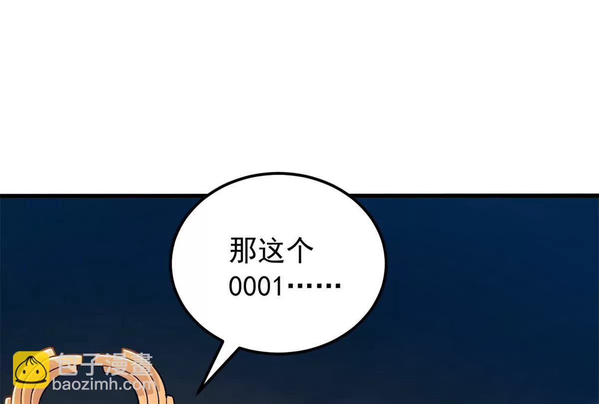 130 内鬼(1/2)-第129话