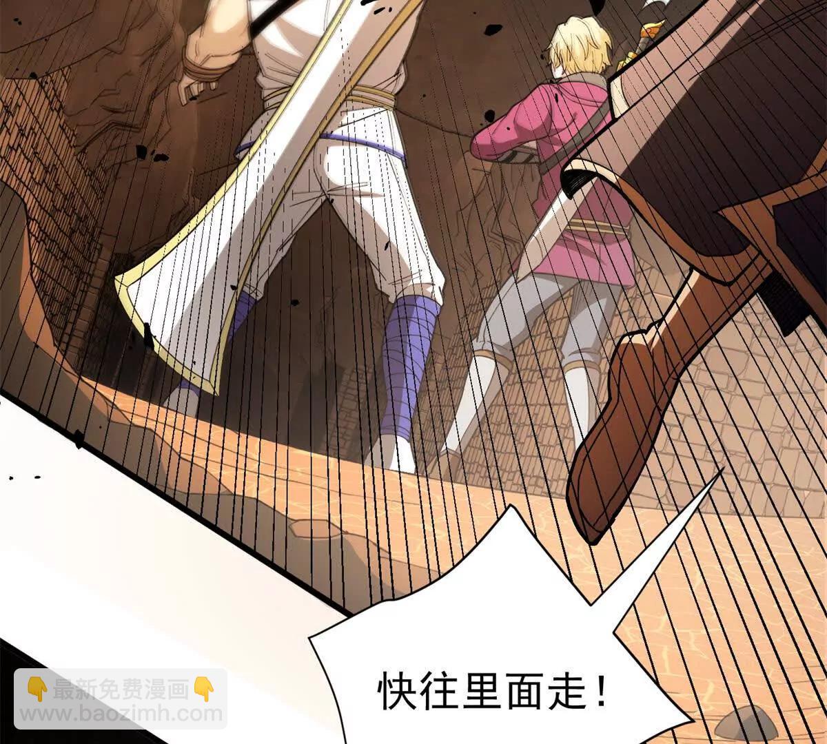 130 内鬼(1/2)-第129话