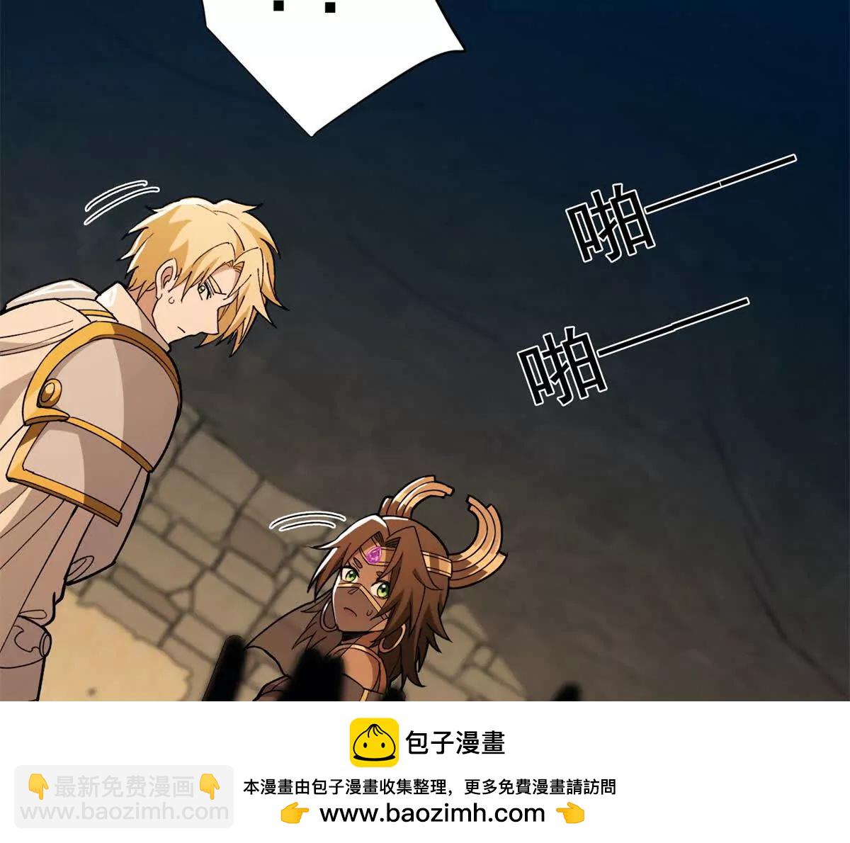 130 内鬼(1/2)-第129话