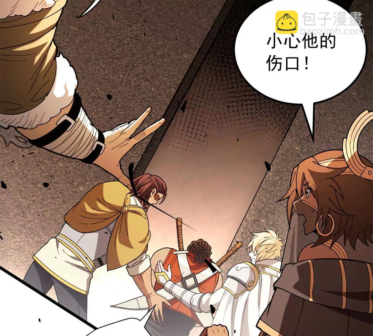 130 内鬼(1/2)-第129话