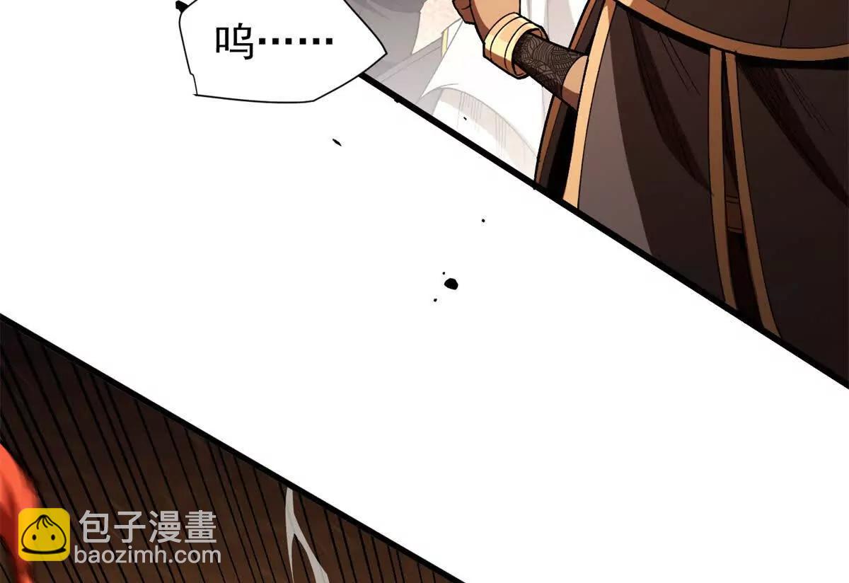 130 内鬼(1/2)-第129话