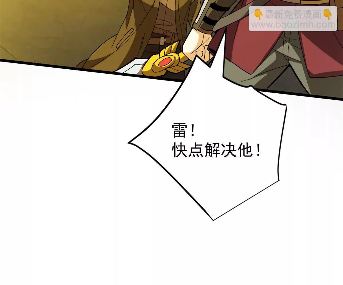 132 破局(1/2)-第131话