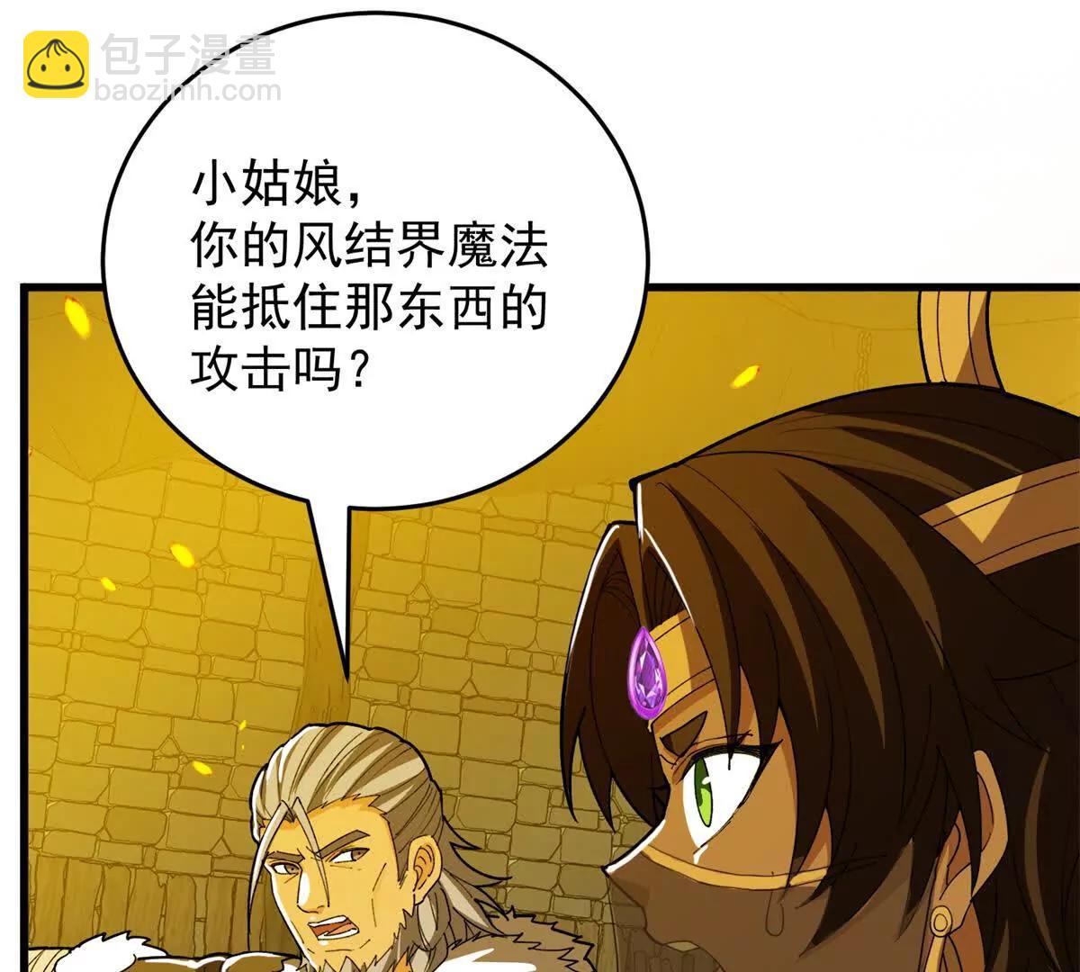 132 破局(1/2)-第131话