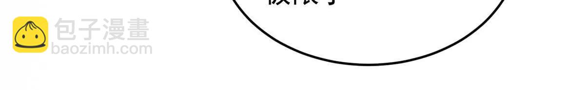 132 破局(1/2)-第131话