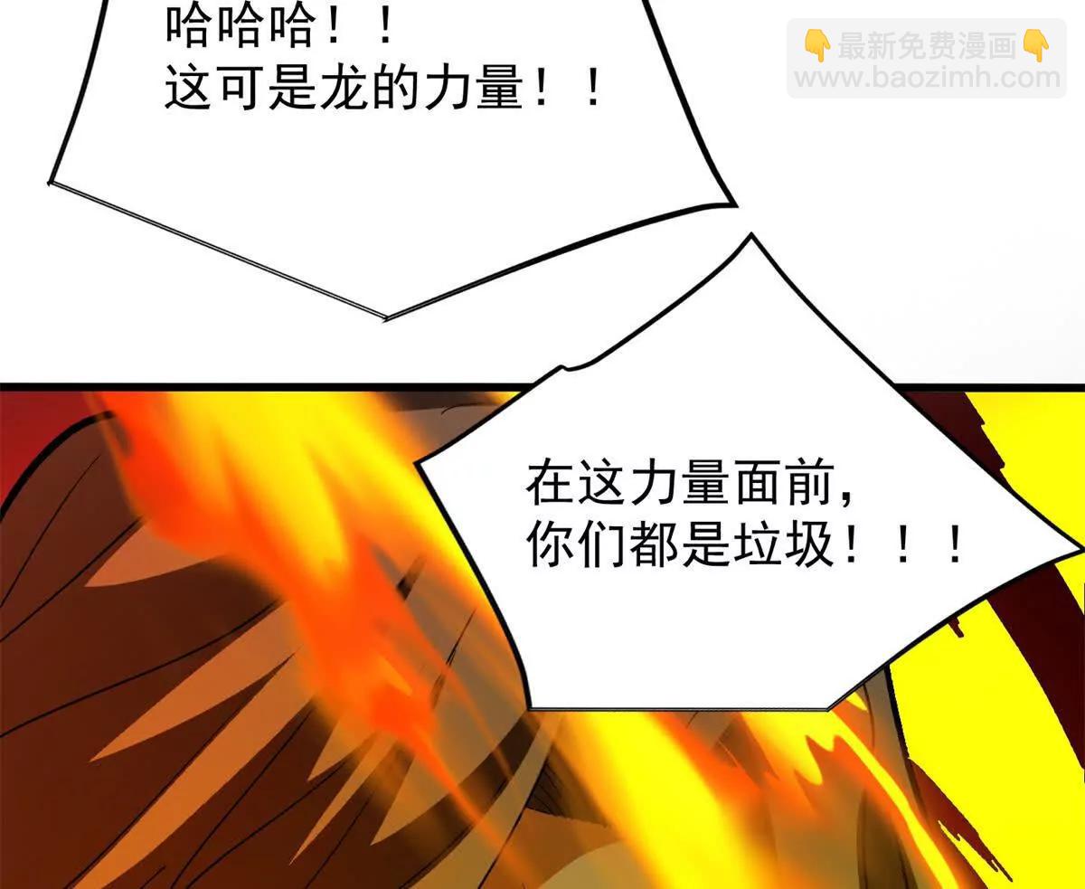 132 破局(1/2)-第131话