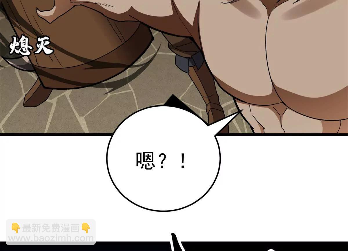 132 破局(1/2)-第131话