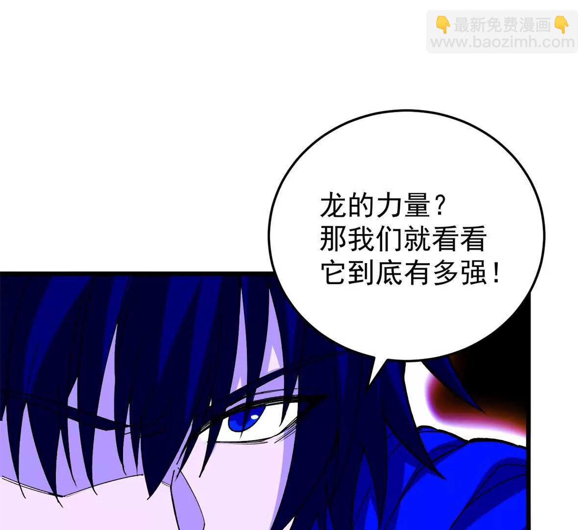 132 破局(1/2)-第131话