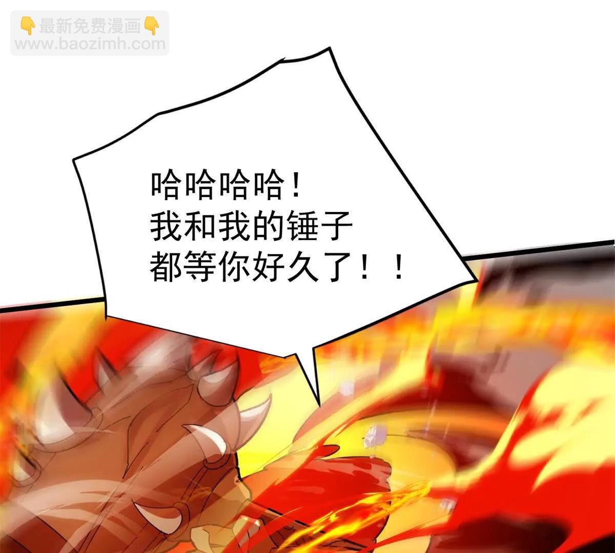 132 破局(1/2)-第131话