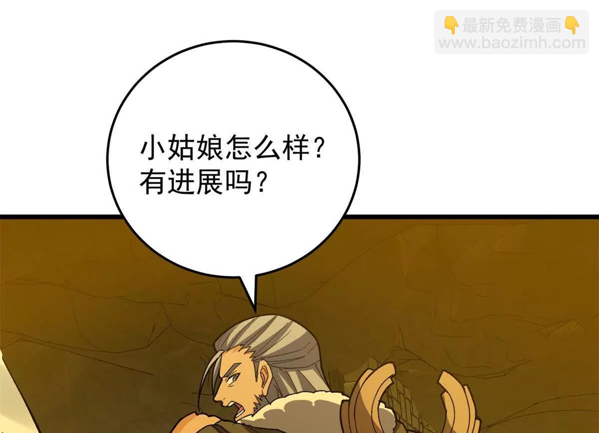 132 破局(1/2)-第131话