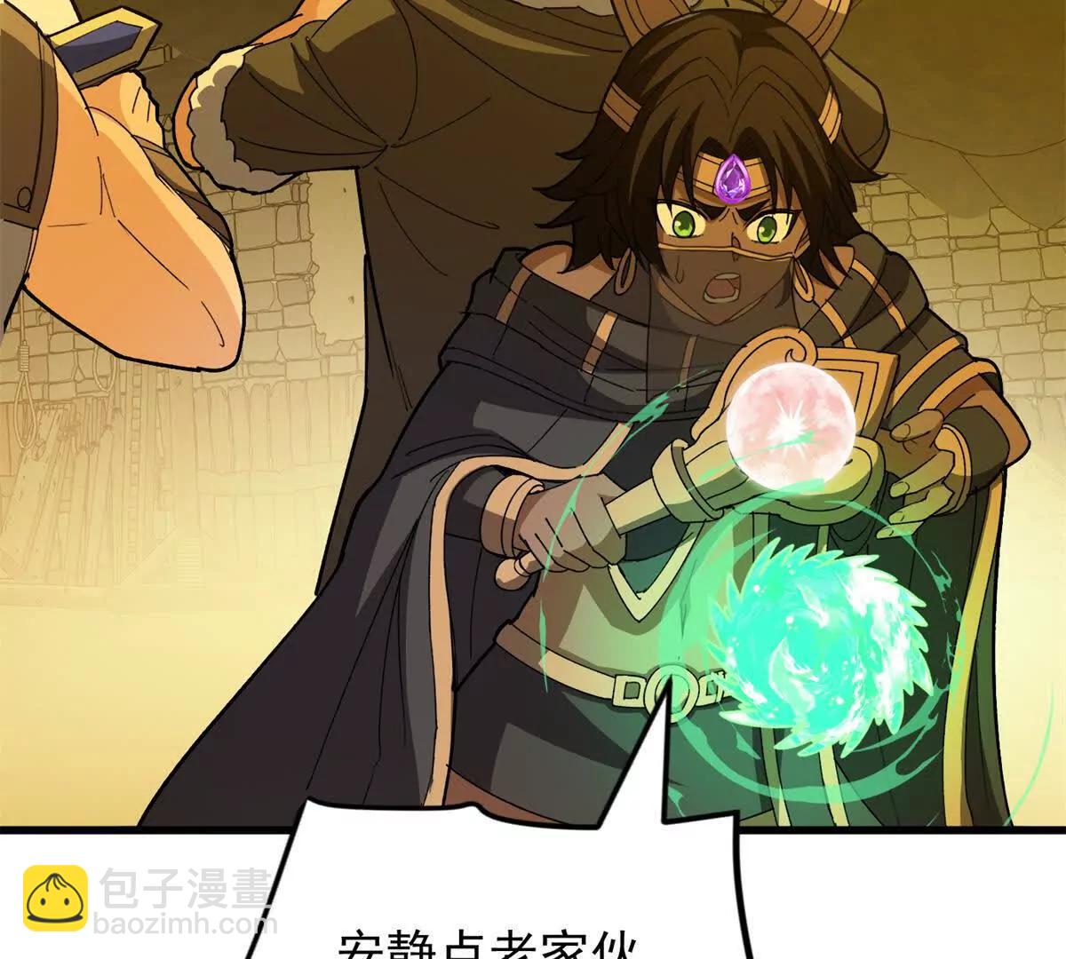 132 破局(1/2)-第131话