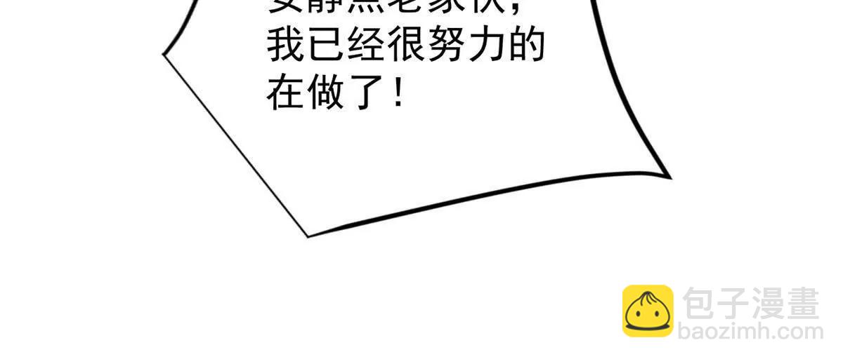 132 破局(1/2)-第131话