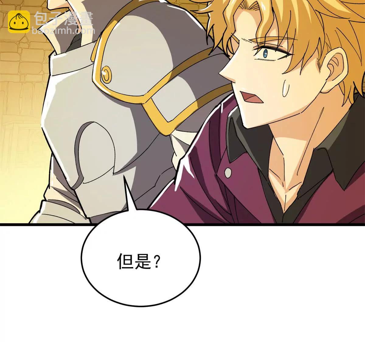 132 破局(1/2)-第131话