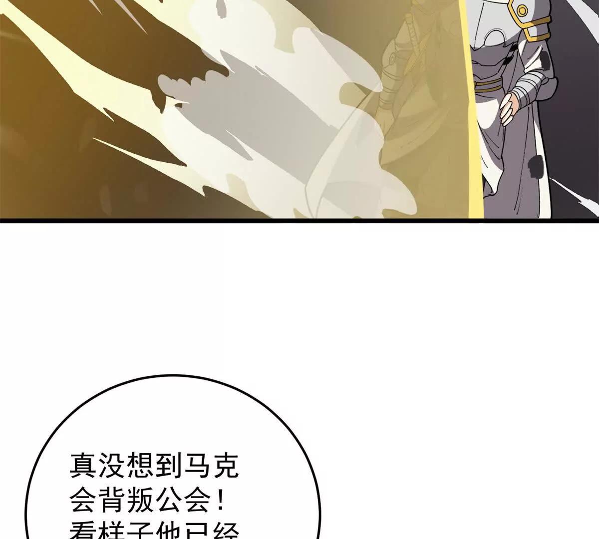 132 破局(1/2)-第131话