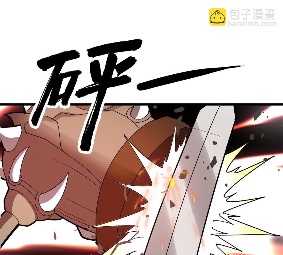 132 破局(1/2)-第131话