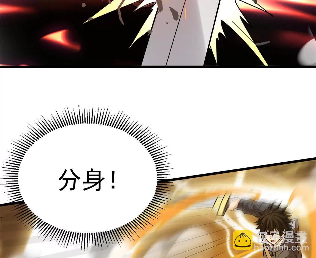 132 破局(1/2)-第131话