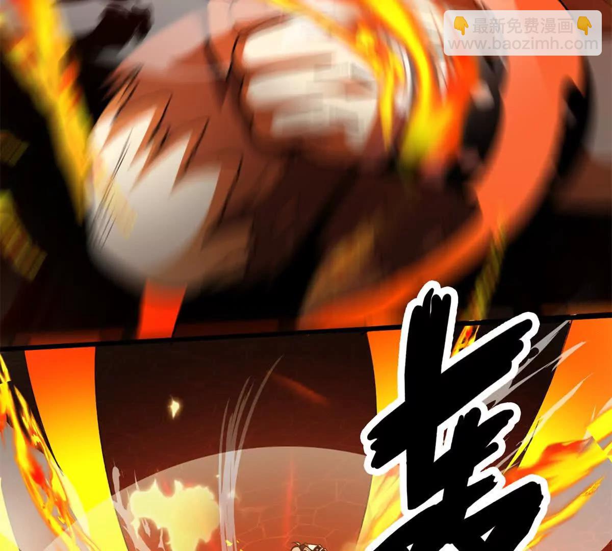 132 破局(1/2)-第131话