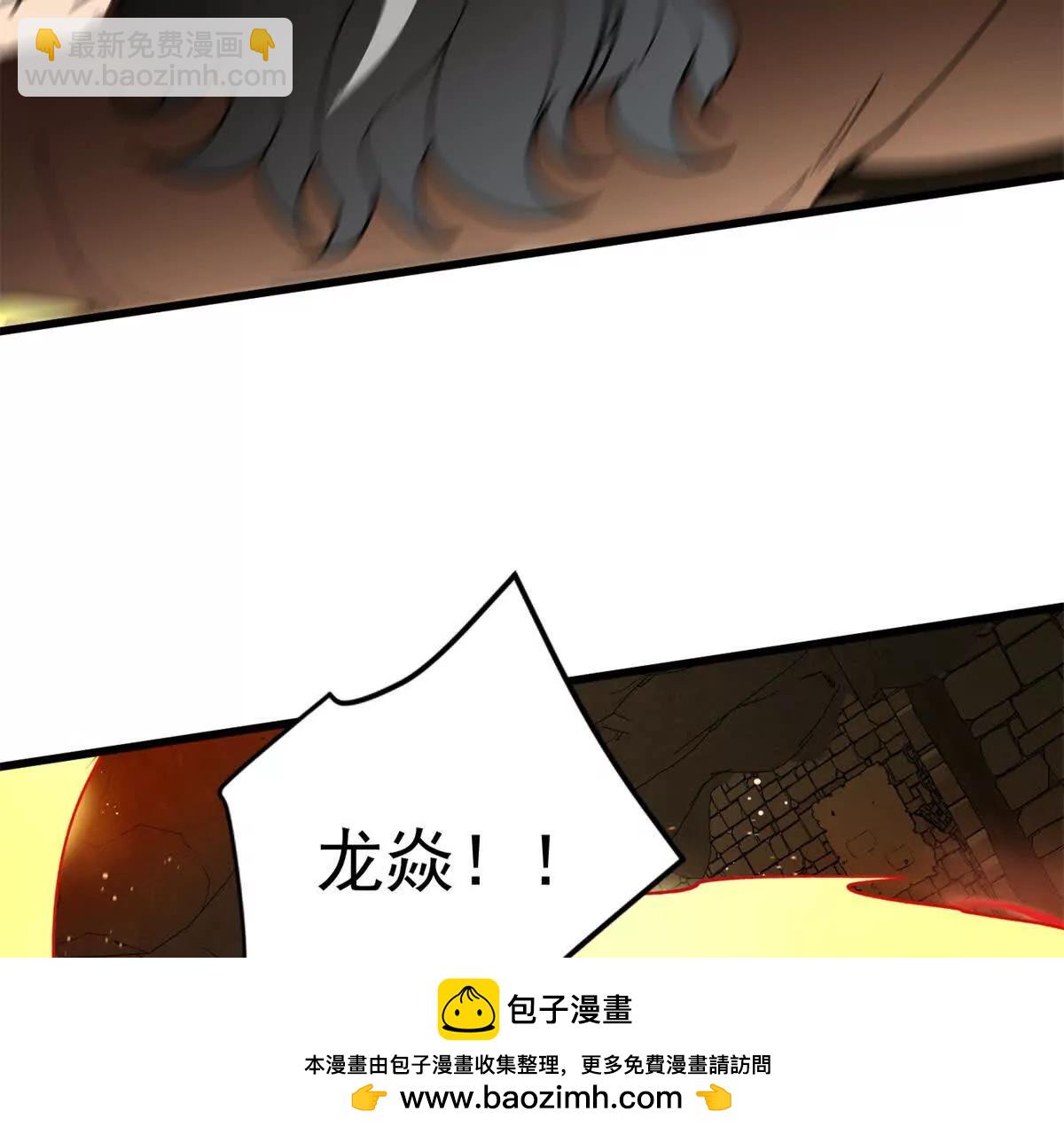 132 破局(1/2)-第131话