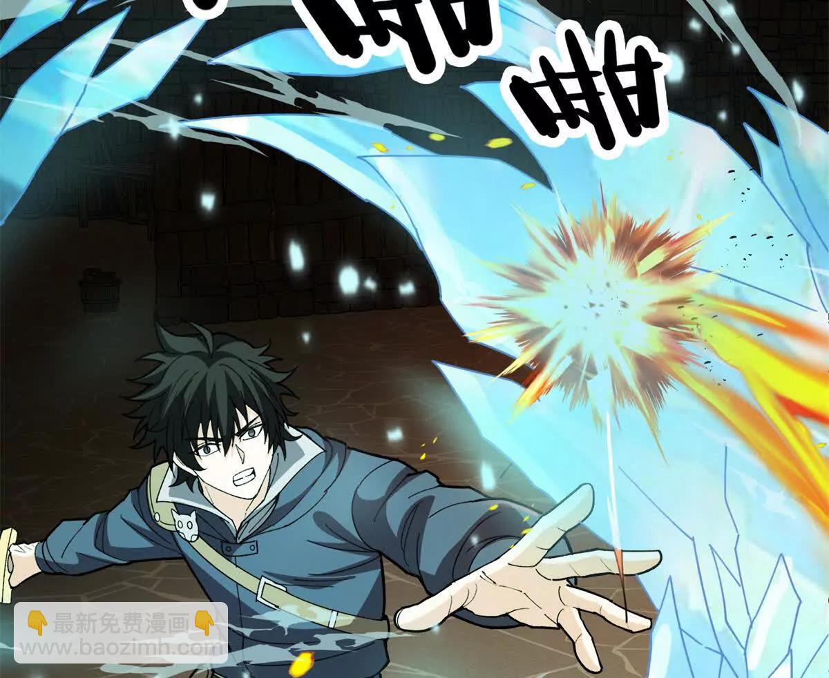 132 破局(1/2)-第131话