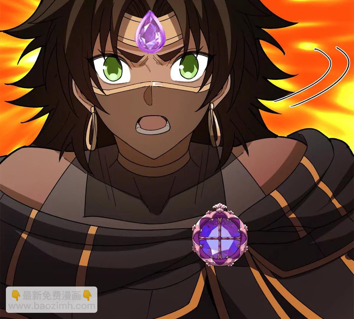 134 公平交易(1/2)-第133话