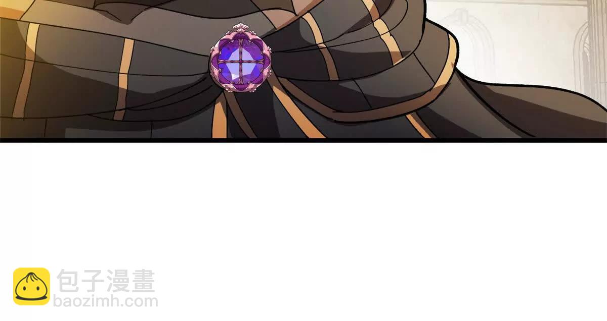 134 公平交易(1/2)-第133话