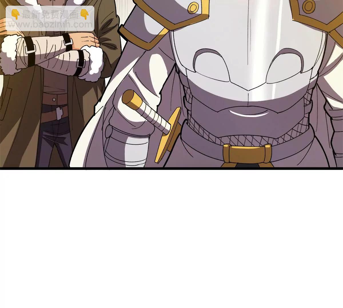 134 公平交易(1/2)-第133话