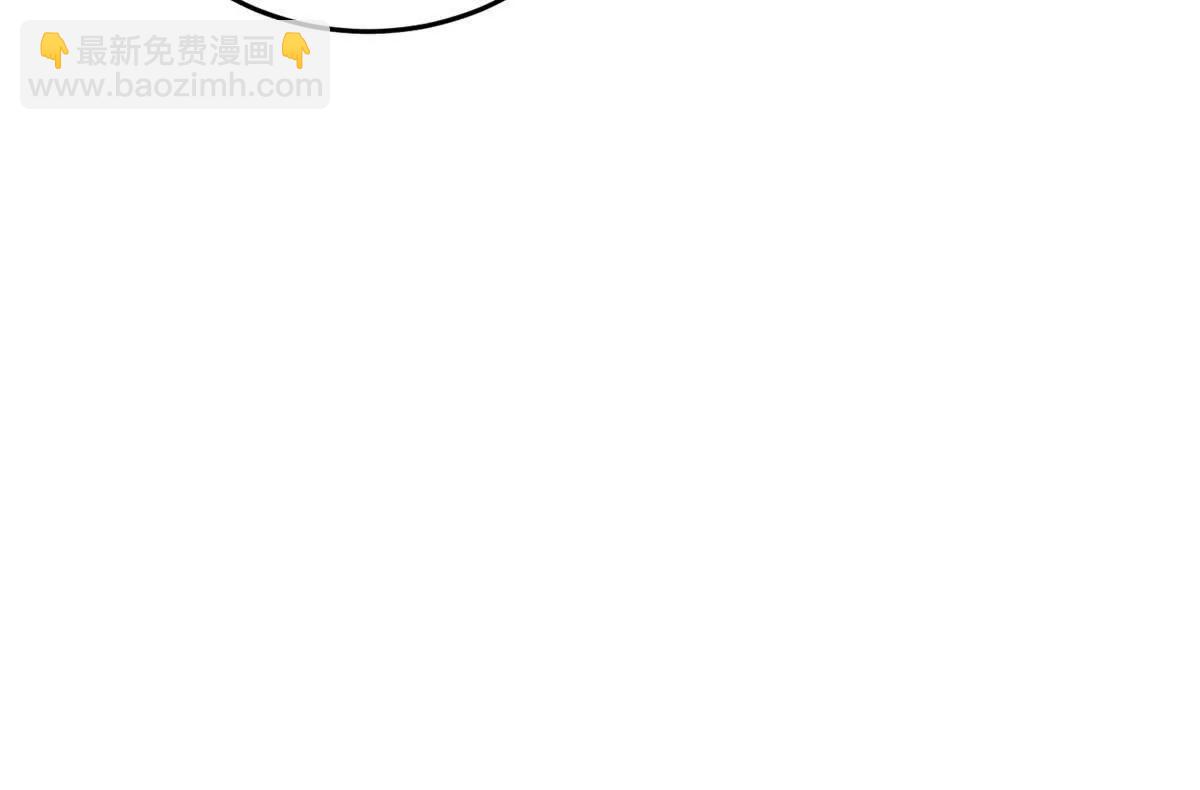 134 公平交易(1/2)-第133话