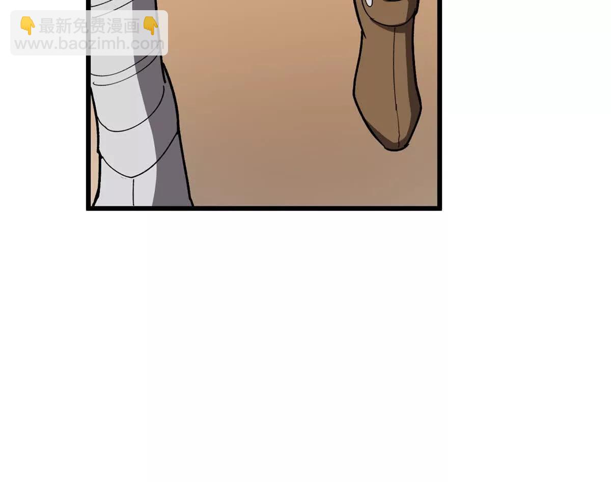 134 公平交易(1/2)-第133话