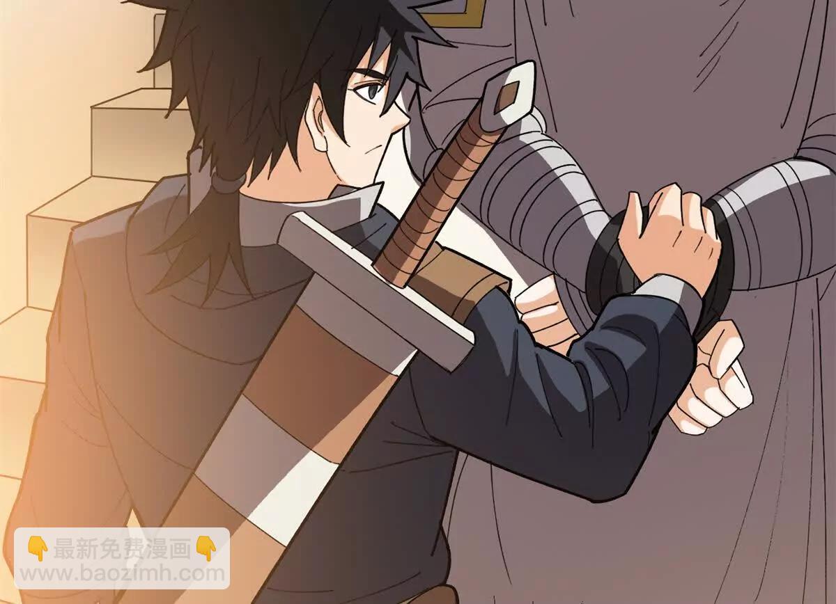 134 公平交易(1/2)-第133话