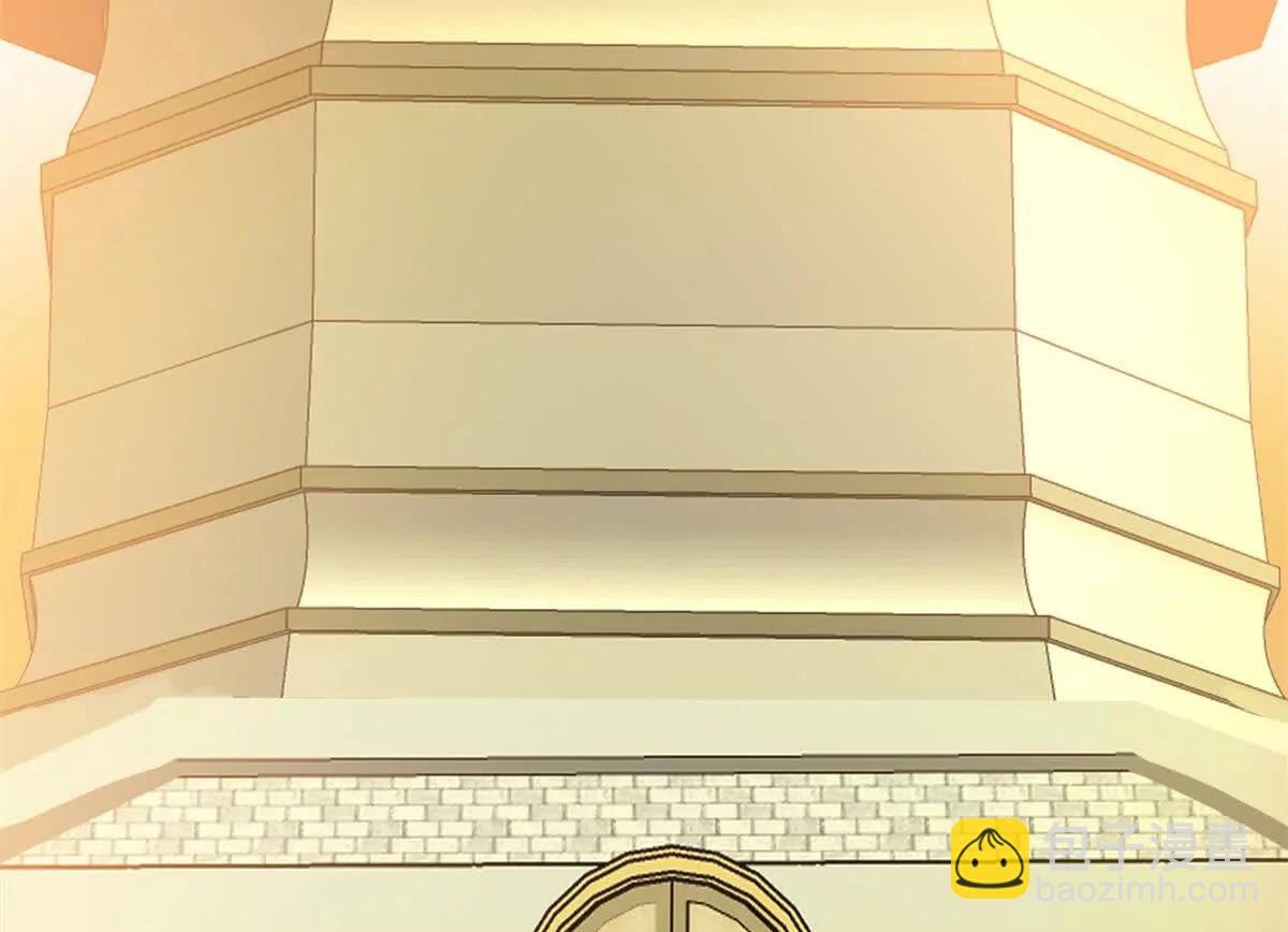 134 公平交易(1/2)-第133话