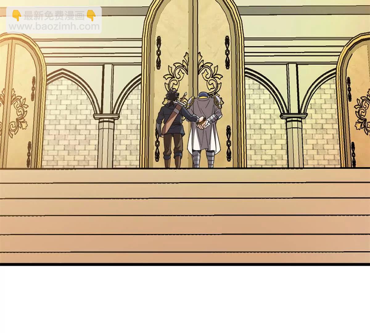 134 公平交易(1/2)-第133话