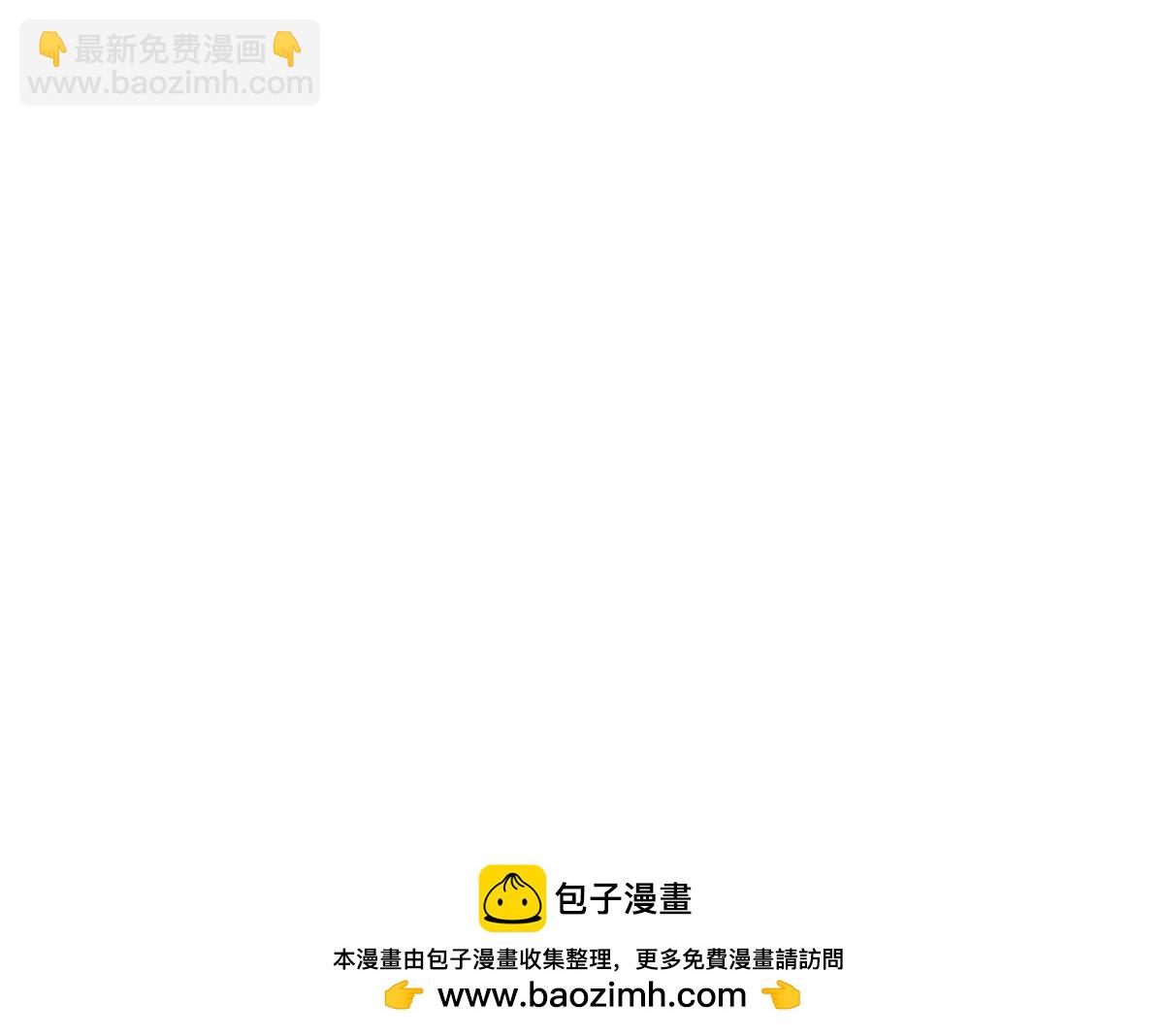 134 公平交易(1/2)-第133话