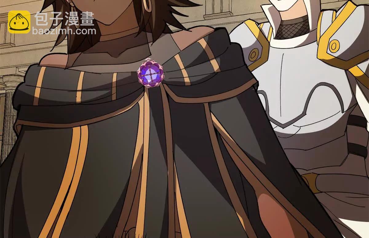 134 公平交易(1/2)-第133话