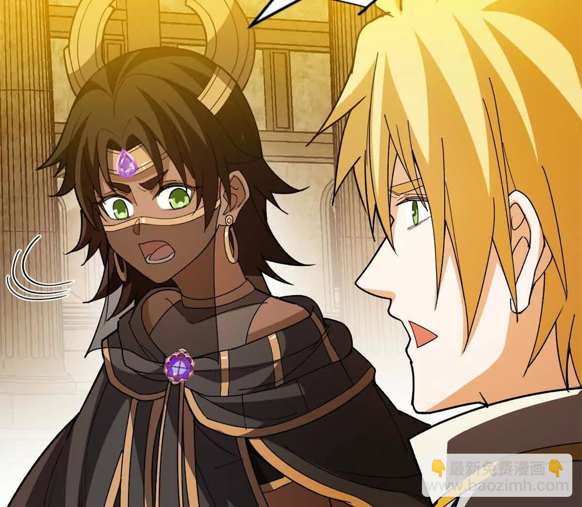 134 公平交易(1/2)-第133话