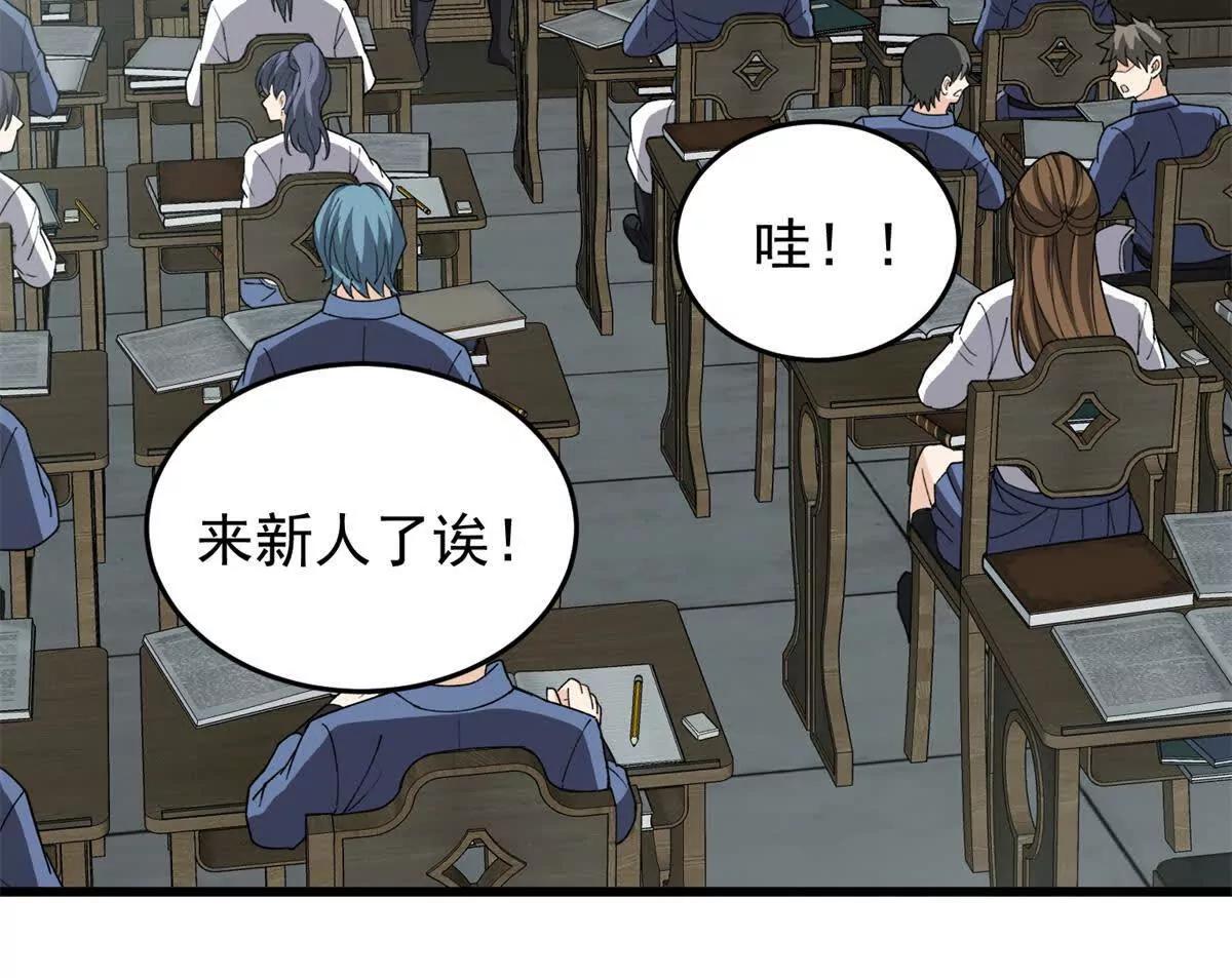 惡龍轉生，復仇從五歲開始！ - 140 怪胎王子(1/3) - 6