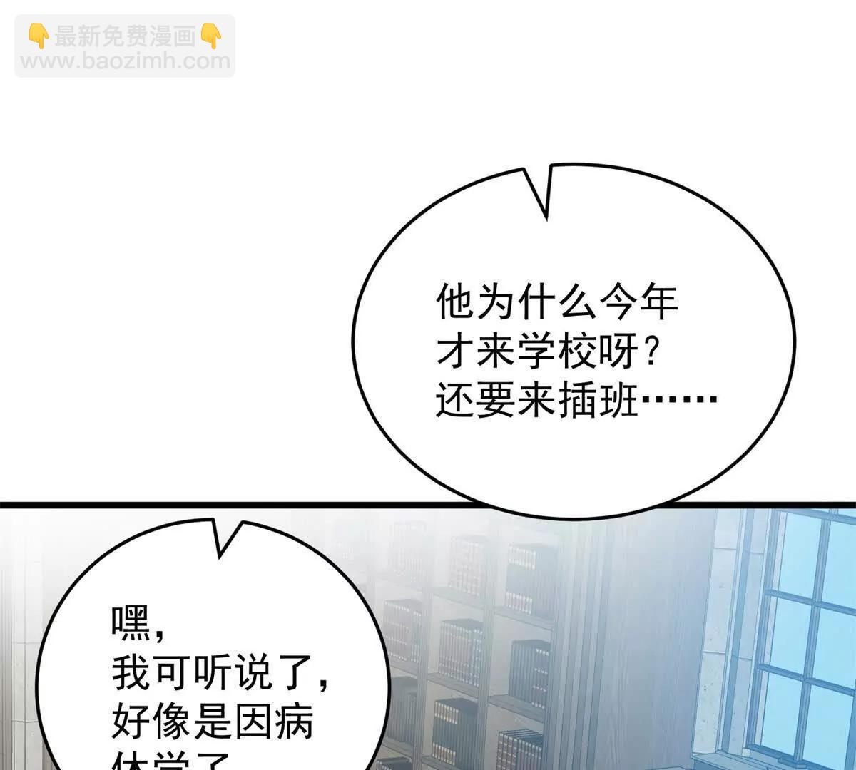 惡龍轉生，復仇從五歲開始！ - 140 怪胎王子(1/3) - 5