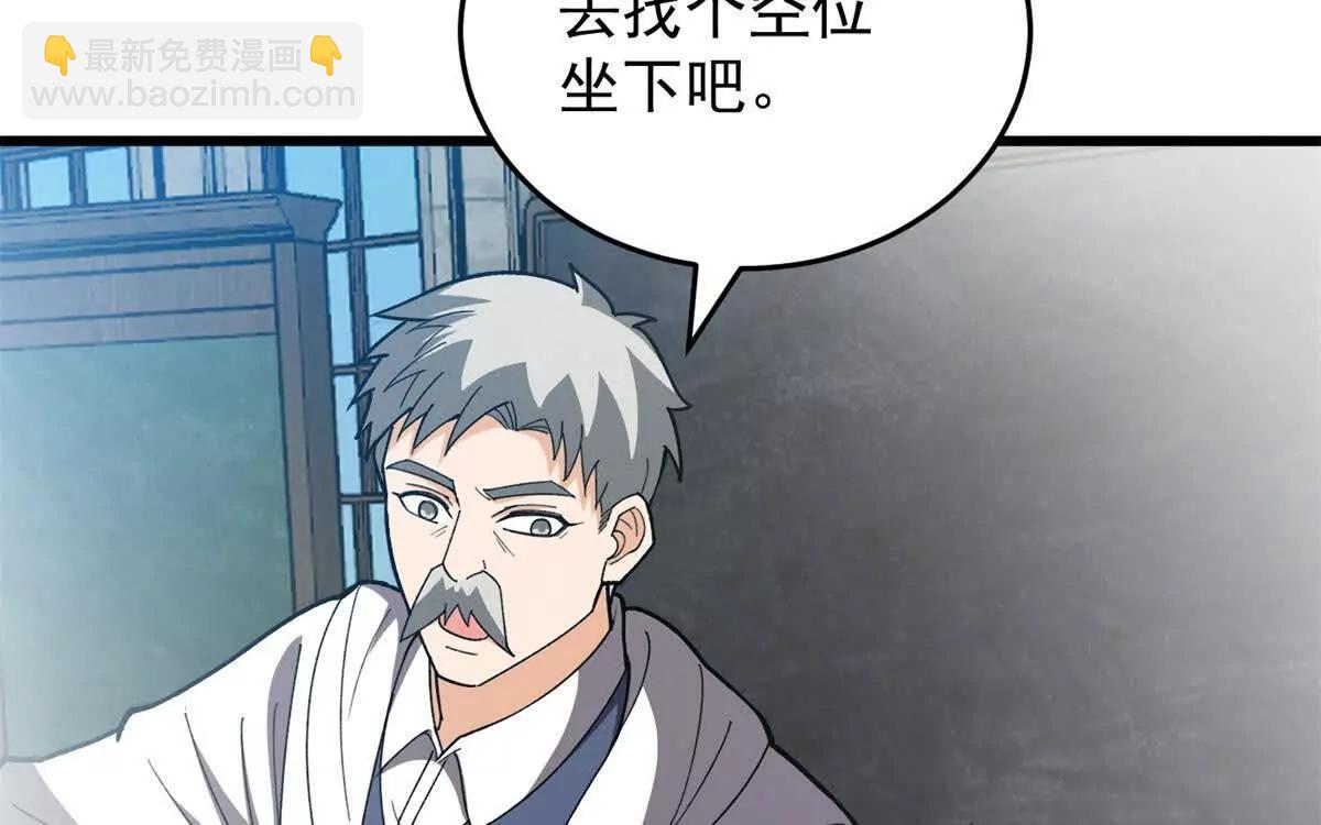 惡龍轉生，復仇從五歲開始！ - 140 怪胎王子(1/3) - 8