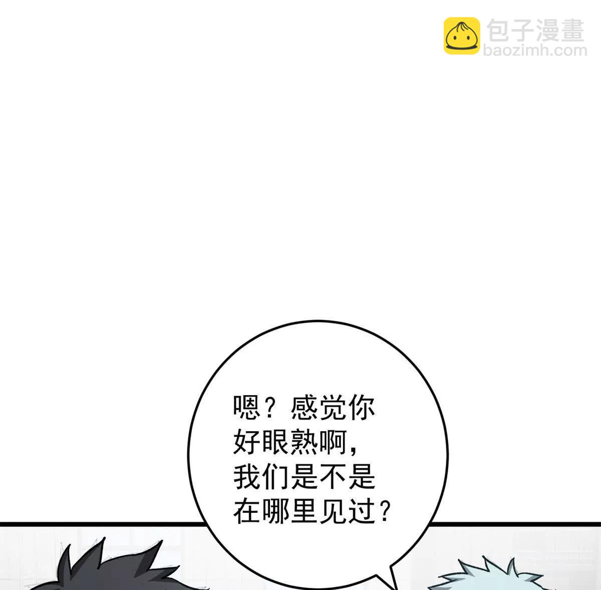 惡龍轉生，復仇從五歲開始！ - 140 怪胎王子(1/3) - 8
