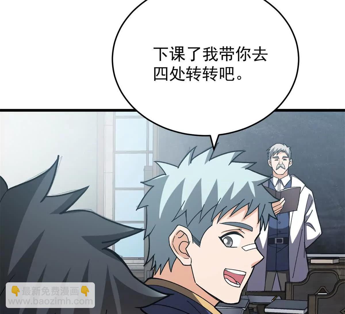 惡龍轉生，復仇從五歲開始！ - 140 怪胎王子(1/3) - 1