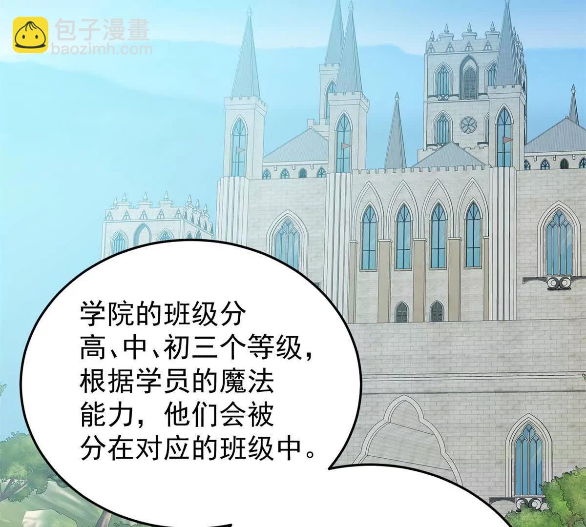 惡龍轉生，復仇從五歲開始！ - 140 怪胎王子(1/3) - 5