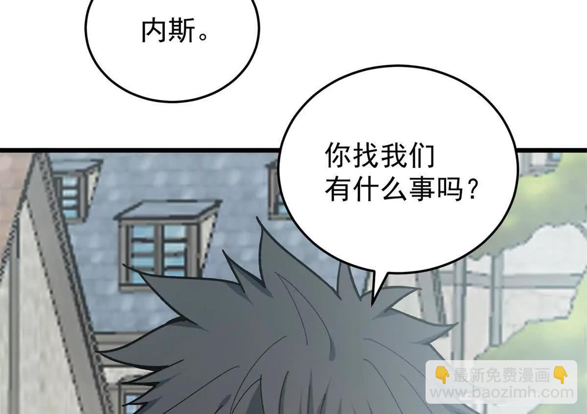 惡龍轉生，復仇從五歲開始！ - 142 偶遇(1/3) - 4