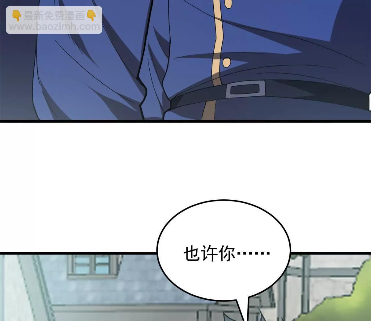 惡龍轉生，復仇從五歲開始！ - 142 偶遇(1/3) - 6