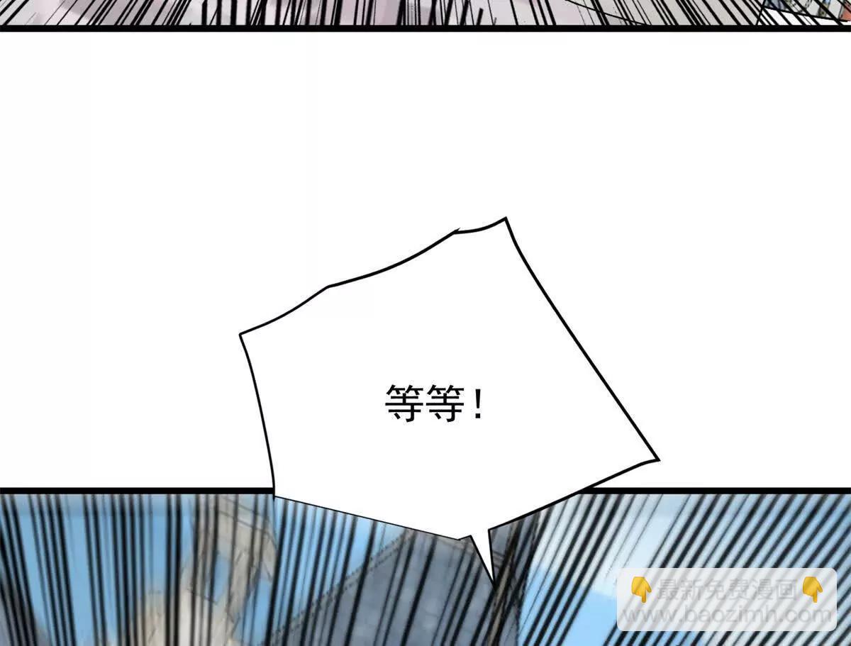 惡龍轉生，復仇從五歲開始！ - 142 偶遇(1/3) - 2