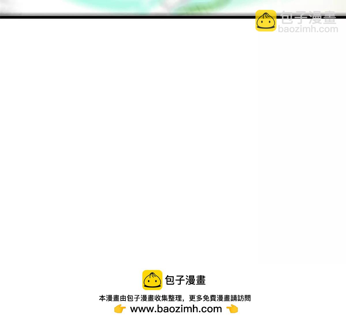 惡龍轉生，復仇從五歲開始！ - 142 偶遇(1/3) - 2